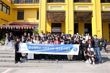 Trải nghiệm du lịch Hạ Long – Điểm nhấn ý nghĩa trong chương trình giao lưu giữa Trường Đại học Điện lực và Trường Đại học Dongshin