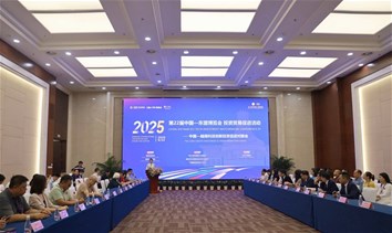Hội nghị kết nối xúc tiến đầu tư và đổi mới sáng tạo Khoa học - Công nghệ Trung Quốc - Việt Nam